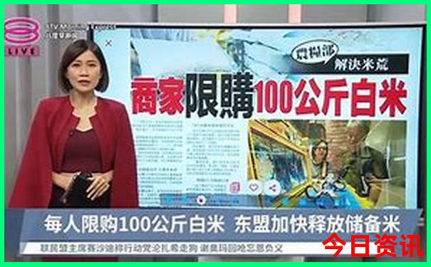 东北游玩攻略自助游